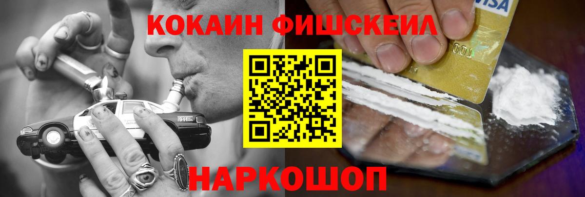 хочу наркоту  Вход с VPN  Приморско-Ахтарск  COCAIN Columbia 