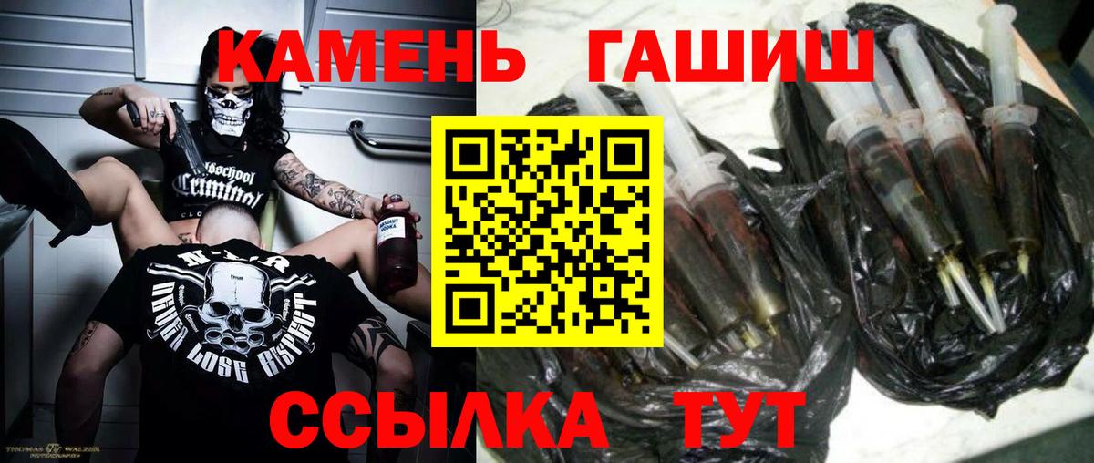 Гашиш VHQ Приморско-Ахтарск