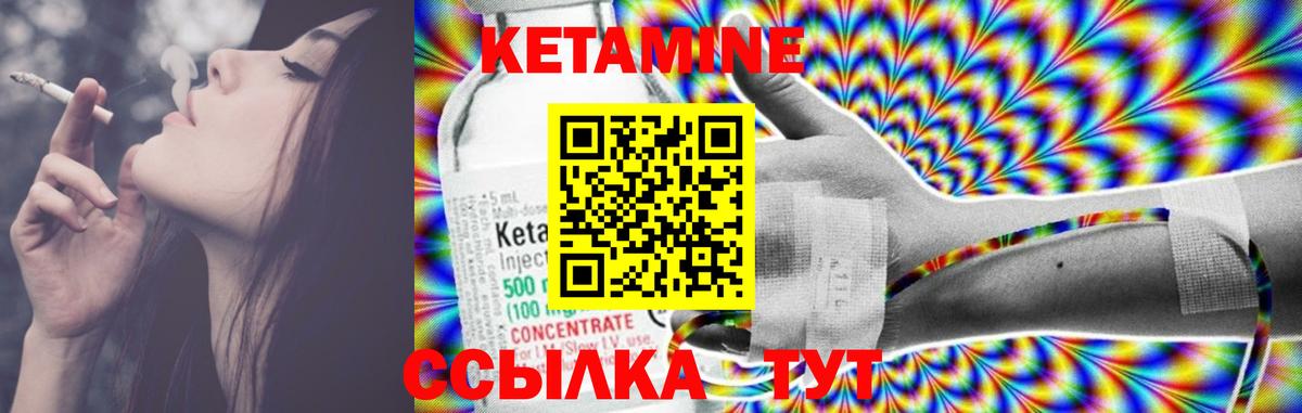 omg как зайти  Вход с VPN  Приморско-Ахтарск  КЕТАМИН VHQ 
