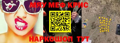 первитин Тула