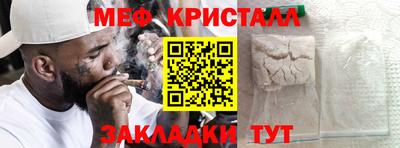 амфетамин Тара
