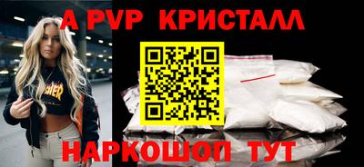 амфетамин Тара