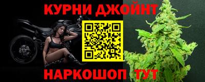 гашишное масло Тверь
