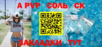 амфетамин Тара