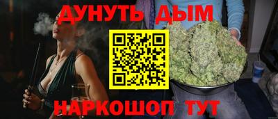 гашишное масло Тверь