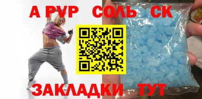 амфетамин Тара