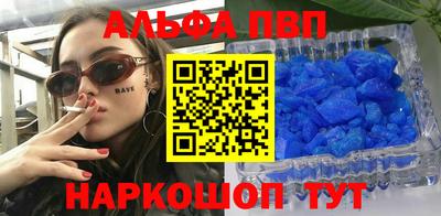 амфетамин Тара