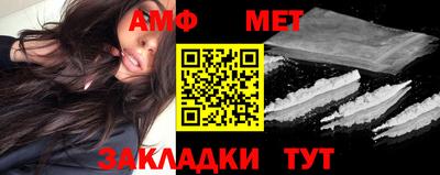 амфетамин Тара