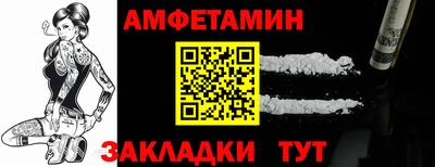 амфетамин Тара