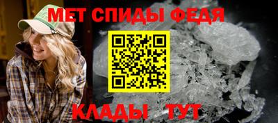амфетамин Тара