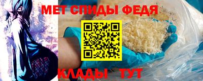 амфетамин Тара