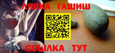гашишное масло Тверь