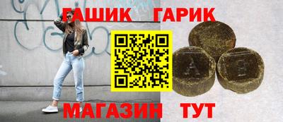 гашишное масло Тверь