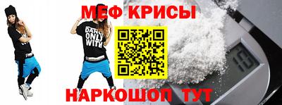 дмт Татарск