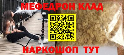 дмт Татарск