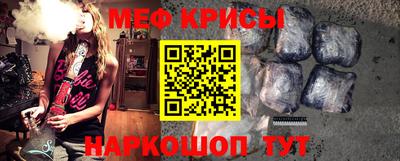 амфетамин Тара