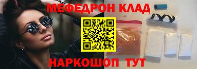 дмт Татарск