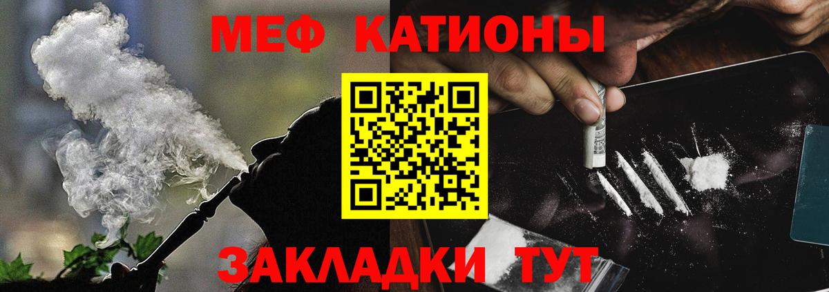 МЕФ мука Приморско-Ахтарск