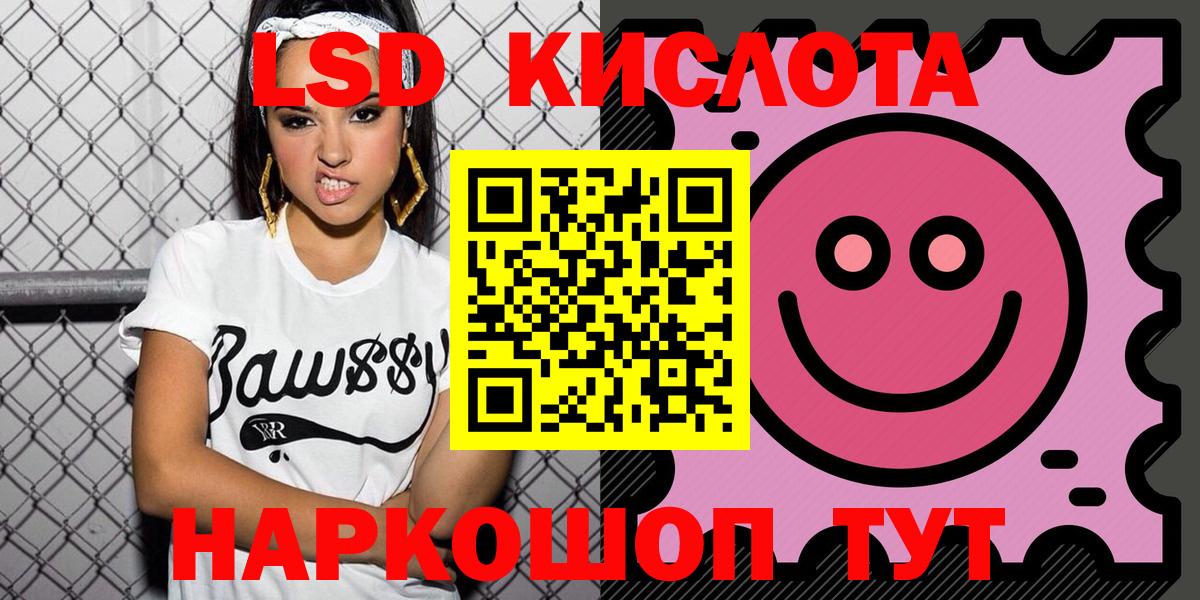 Марки 25I-NBOMe  Марки 25I-NBOMe 1500мкг  Вход с VPN  Приморско-Ахтарск 
